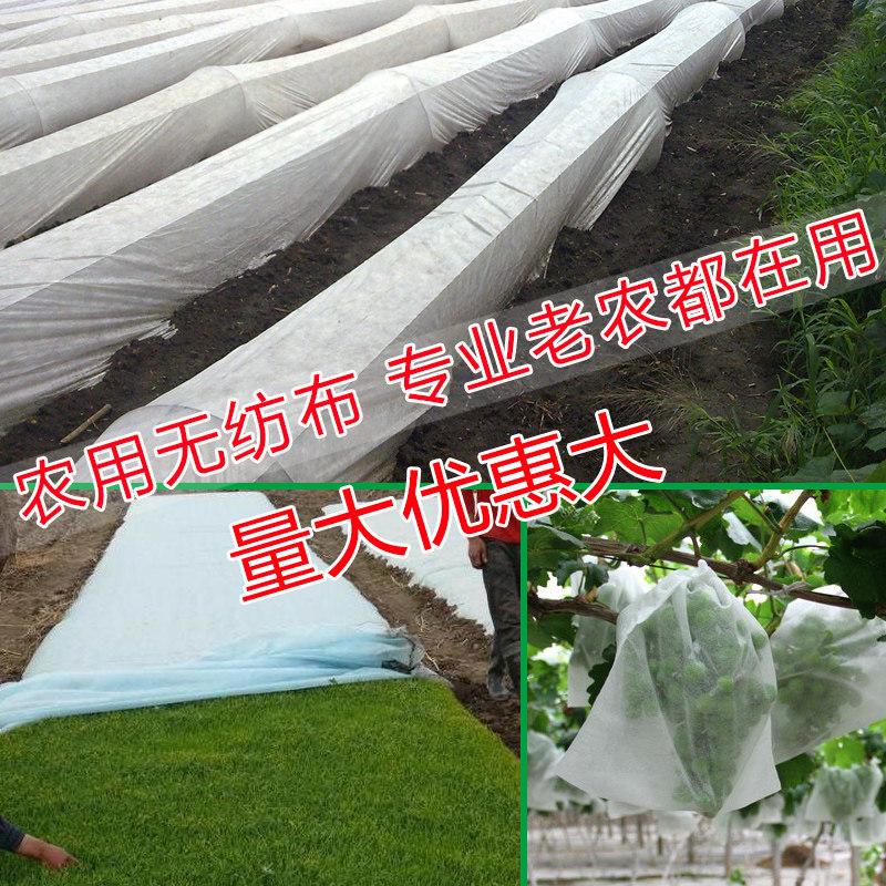 100米纺P无P布布料黑白色手工DIY不织布绿化防尘水稻秧育苗
