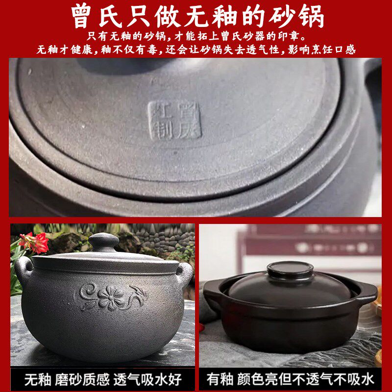 雅安砂锅 曾氏庆红砂器 土砂锅黑砂沙锅炖锅煲汤老式传统双耳