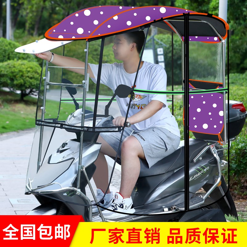 全不锈钢电动车雨棚新款摩罩车挡雨篷踏板车挡风防托晒遮阳伞安全