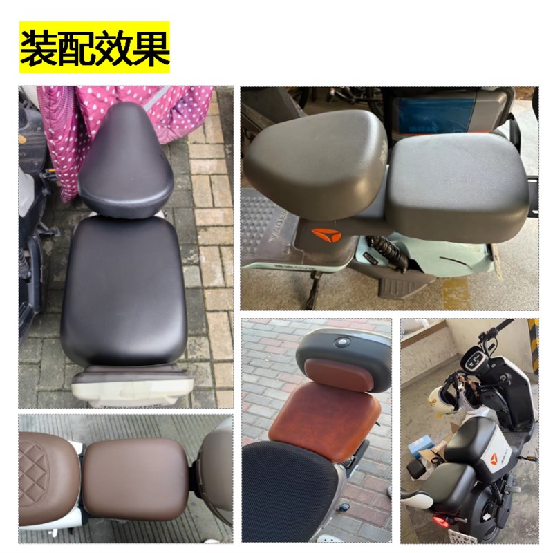 电瓶车电动车加宽 加厚 加大后座垫 防水 耐磨 超厚 通用