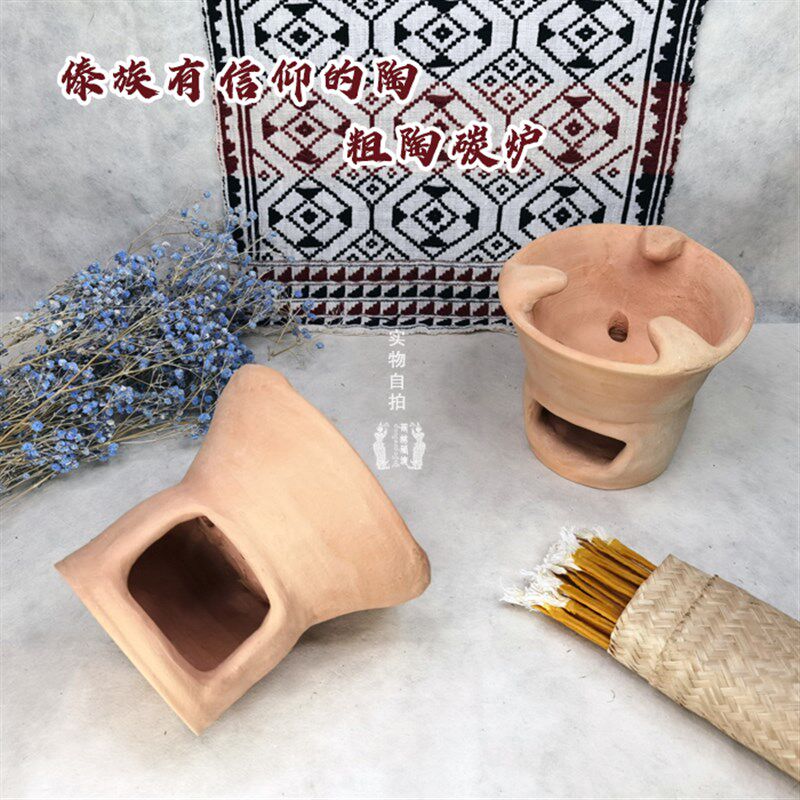 陶陶小双炉傣家古老茶具西炭版纳特产慢轮制陶手做厚实傣土可烧炭