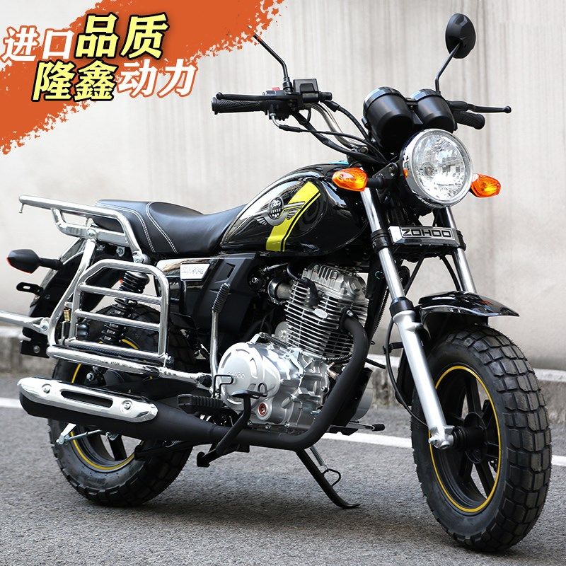 隆鑫150小型太子摩托车兆虎整车可上牌国4电喷复古全新燃油迷你车