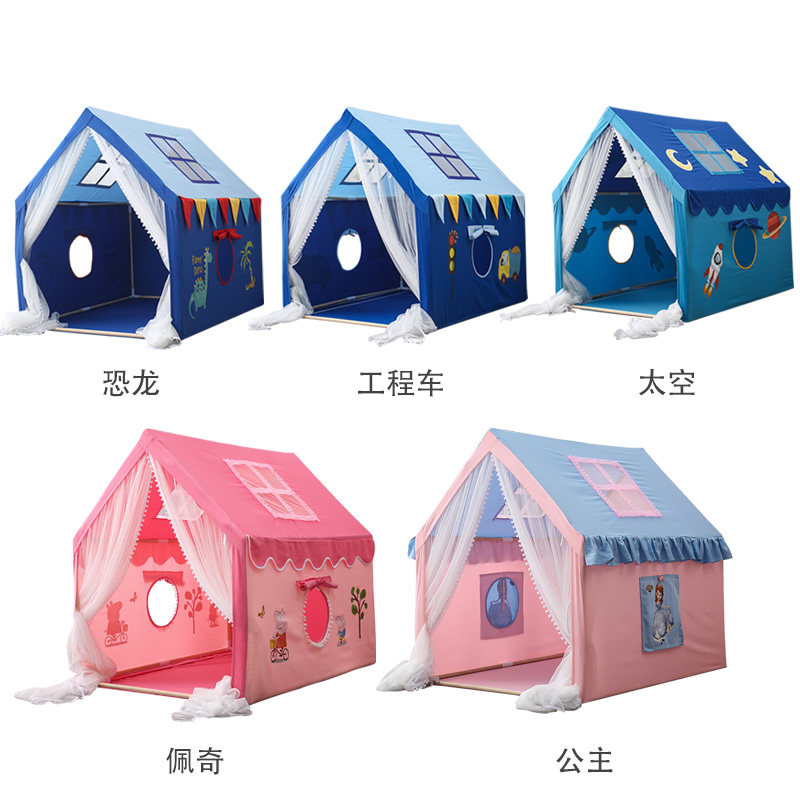 儿童帐篷游戏屋室内超大房子玩具公主上女孩床房小男子家用分床