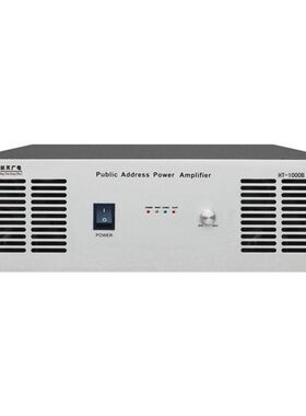 纯后级定压功放HT-1000B/1500B/W校园公共广播背景音乐