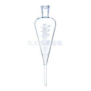 NDT-1梨形磁粉测定管 磁悬液浓度测淀管 沉淀管 梨型瓶 浓缩瓶