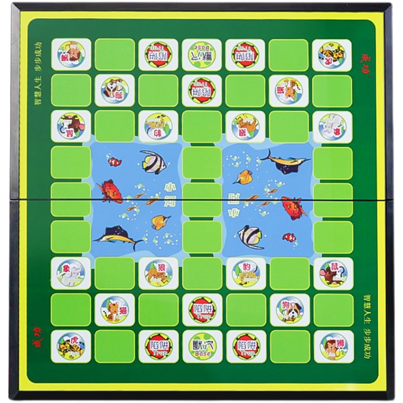 磁性斗兽棋儿童小学生豪华经典版飞行棋