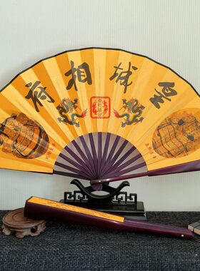 10寸双面绢扇折扇 舞蹈 工艺扇子 大清王朝 皇城相府 十二皇帝