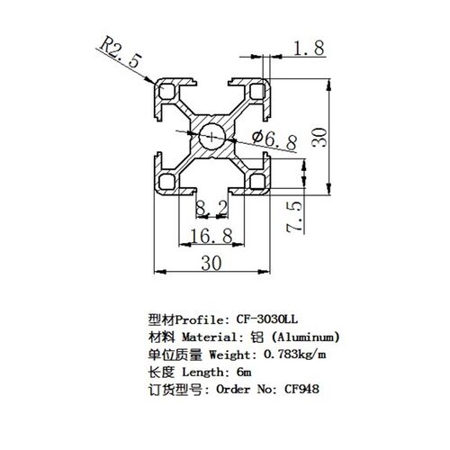铝合金型材3030铝型材30*30欧标铝型材3030LL工业铝型材 铝型材