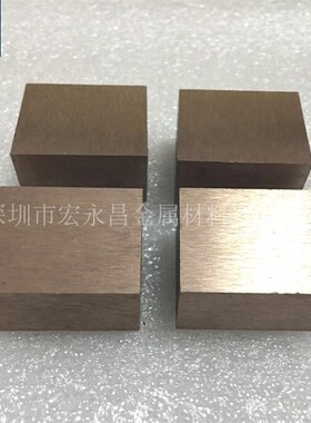 LC2500钨铜棒 钨铜板 耐电弧烧蚀钨铜合金棒 板 圆棒 钨铜管 圆环