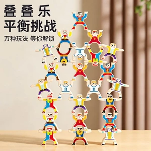 【下单立减50】大力士叠叠乐儿童玩具叠叠高平衡积木益智3-10岁KP