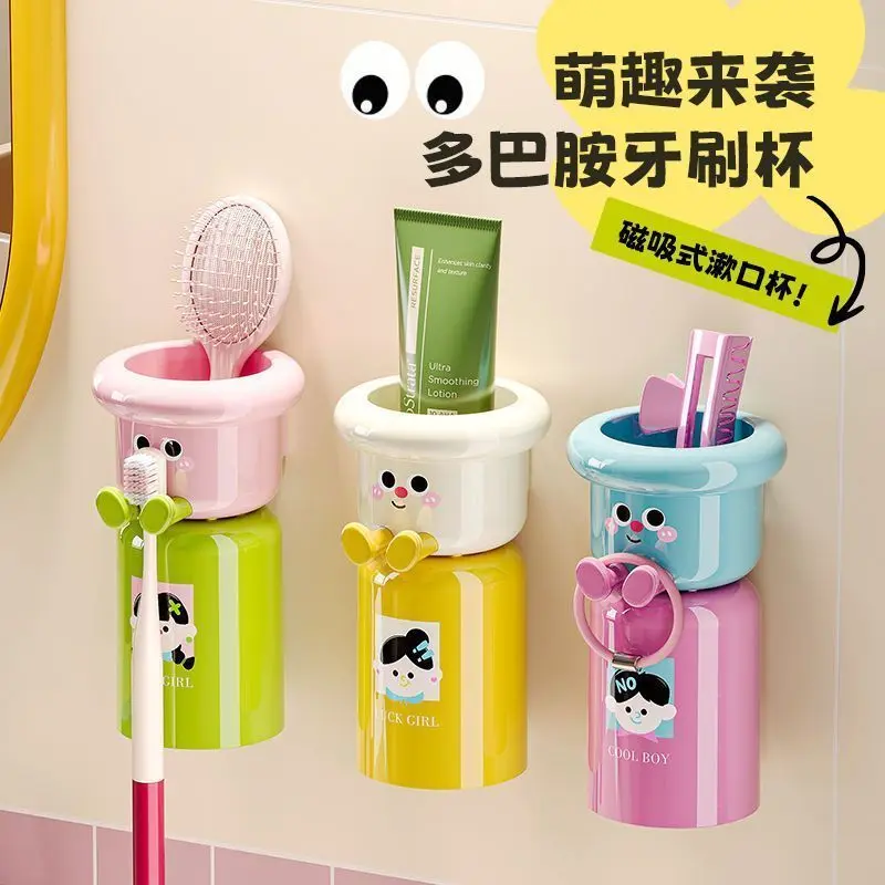 【下单立减50】磁吸牙刷杯架置物架壁挂免打孔卫生间浴室漱口杯YB