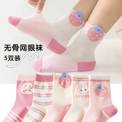 【下单立减50】无骨A类抗菌防臭女童网眼透气袜子春夏女孩短袜BW