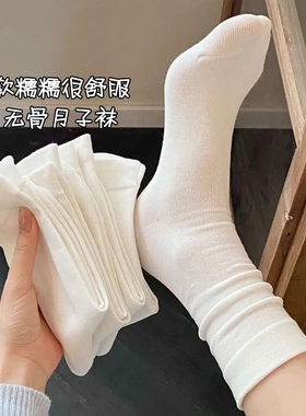 【下单立减50】白色堆堆袜子女纯色棉无骨月子袜四季百搭长筒袜YB