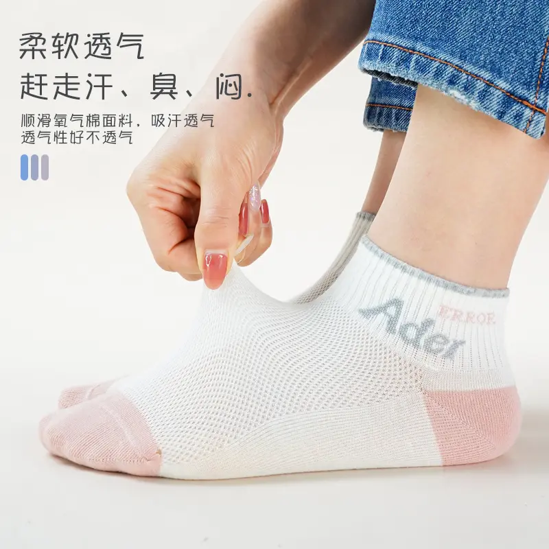 【下单立减50】女士优质新疆棉袜子防臭运动袜-舒适百搭不臭脚YB