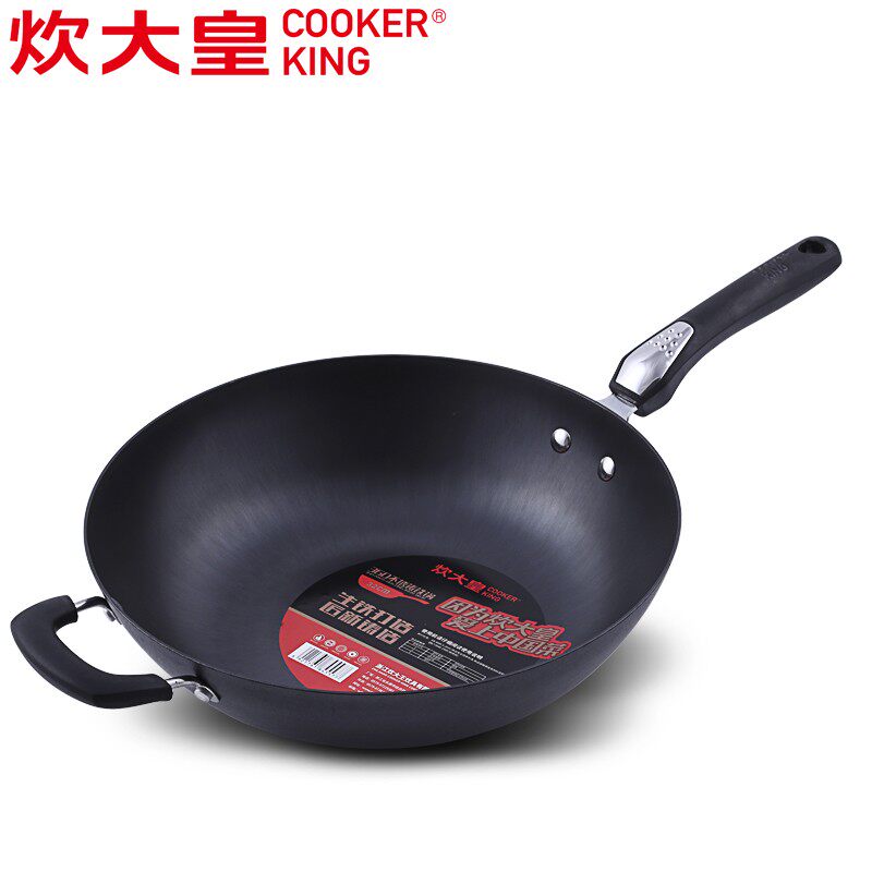 炊无锅铁锅炒锅加厚铸铁大涂层圆底炒菜锅34生铁皇32cm电磁炉通用