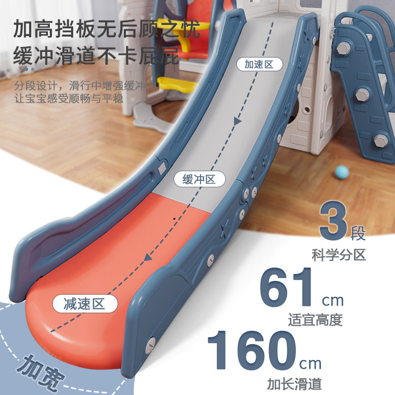 儿童滑滑梯秋千组玩城堡滑梯儿童室内家用宝宝小型孩2岁10至合具