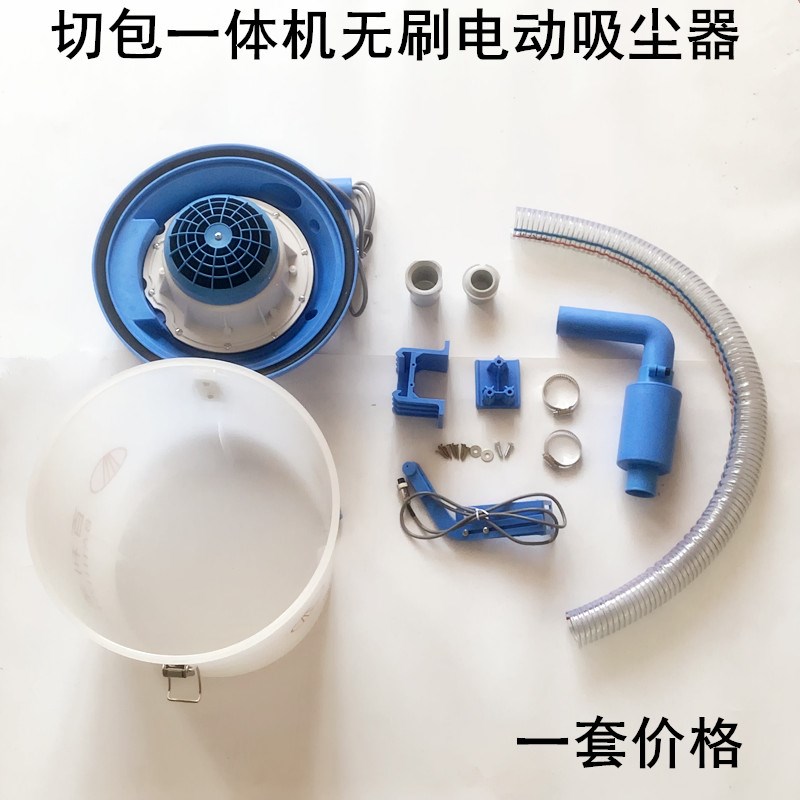 拷边机吸风筒电动缝纫机切包一体机锁边机节能吸风装置无刷吸尘器