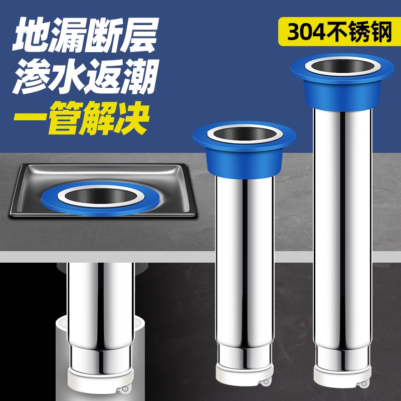 断层加长地漏内卫防臭通用芯生间加深下水管延道长管深水封引水器