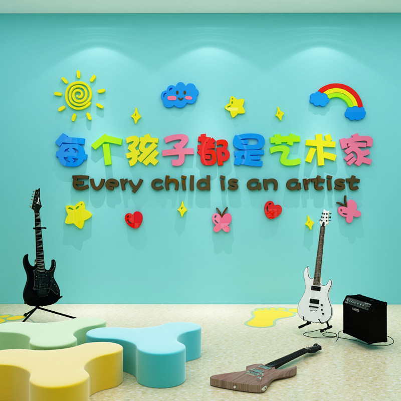 架子鼓音乐教室布置装饰墙艺画创意贴术学构儿童培训机校班3d立体
