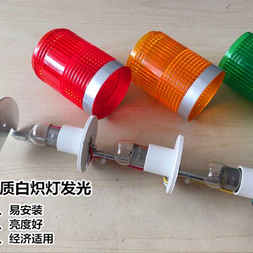 多层警示灯LTA-205-3wj三色蜂鸣报警器机床指示信号12v24V220V