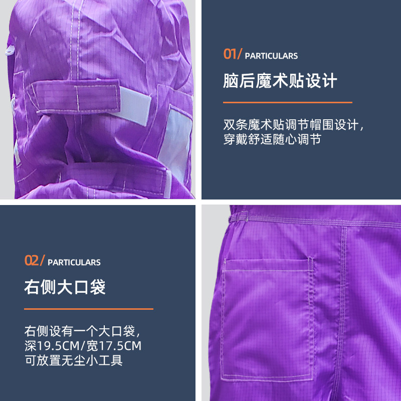 无尘服连身百级网格带背标透明卡槽橙有口袋净化车间防静电工作服