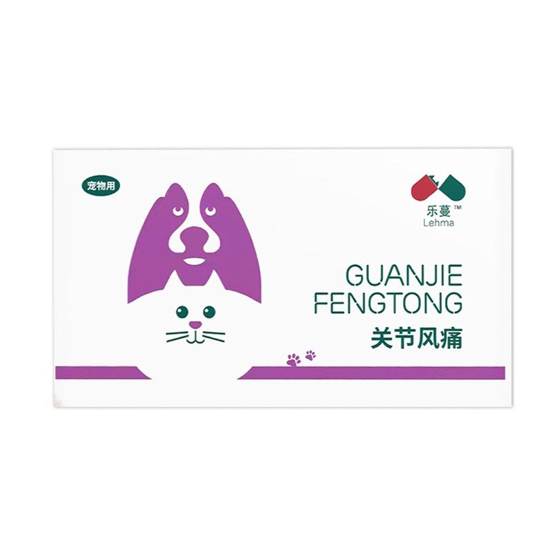 髌骨脱狗药狗迪腿瘸泰位软骨素止痛关节止疼消炎猫咪美洛昔康宠物