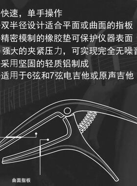 美产Ernie Ball吉他变调夹 电木民谣吉它移调变音夹曲/平面指板