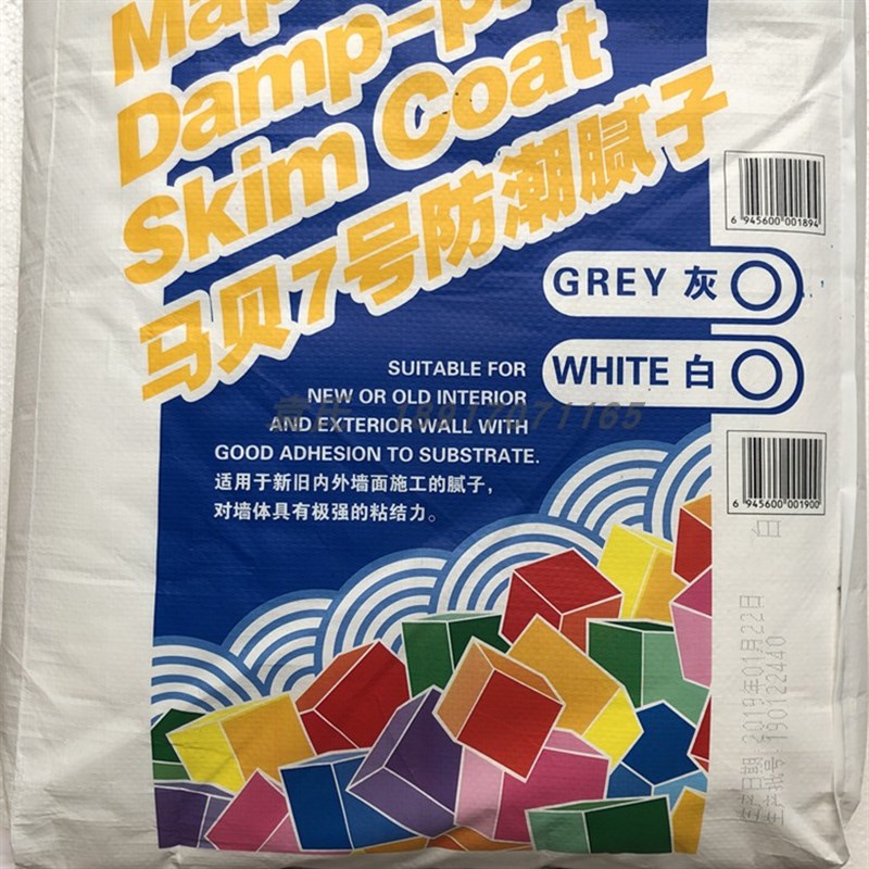 7号水泥基防潮腻子粉内外墙通用防霉防水粘结强白色 面层20KG
