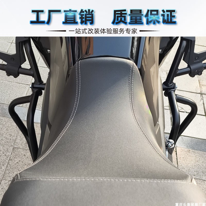适用于赛科龙防X6 RX60R改装保险杠0摔护杠车架保护杠竞技杠配件