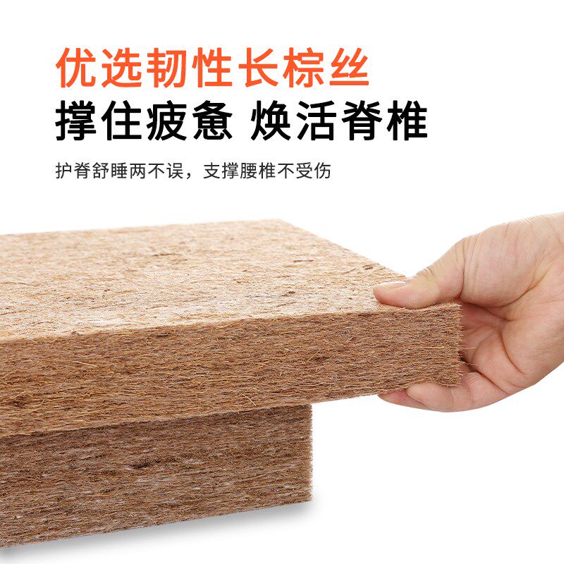 床垫子乳胶席梦弹思簧天单椰棕20公分加硬15cm厚家用卧室定制然人