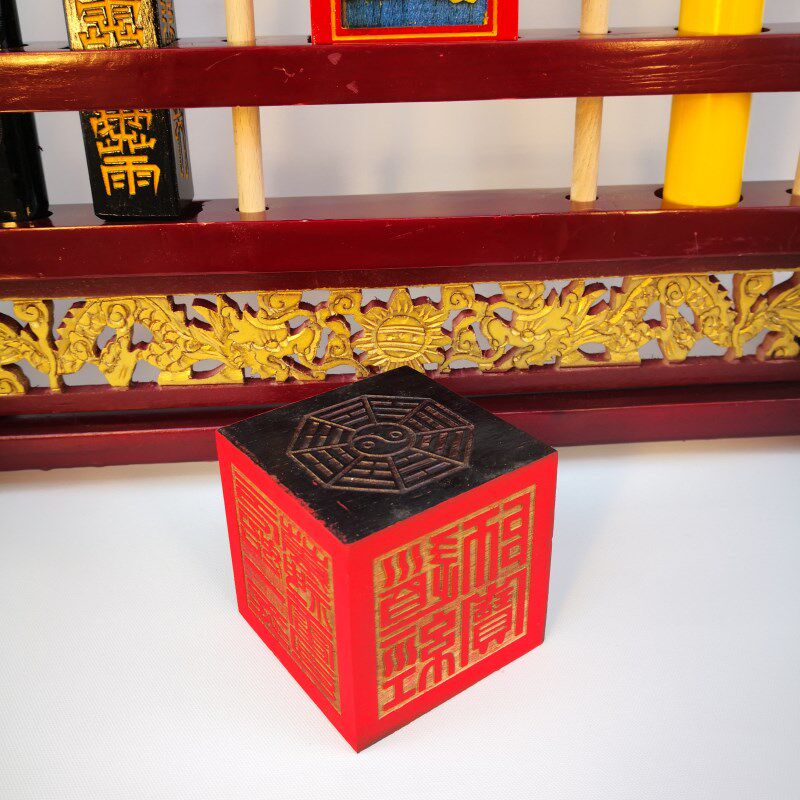 道士用品法器架全套令牌印章七星旗令旗叉马旗钩兵桃木剑天蓬尺