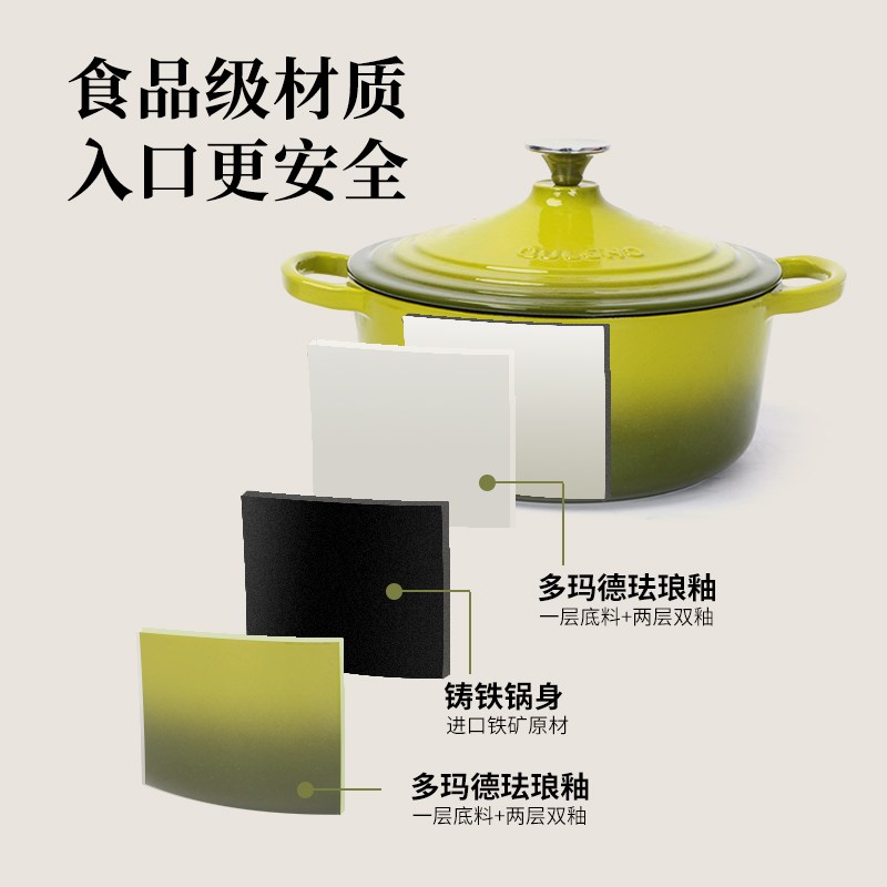 家珐用琅锅22cm蒸煮炖锅瓦罐煲粥平焖锅底烧锅双耳铁锅搪瓷微压锅