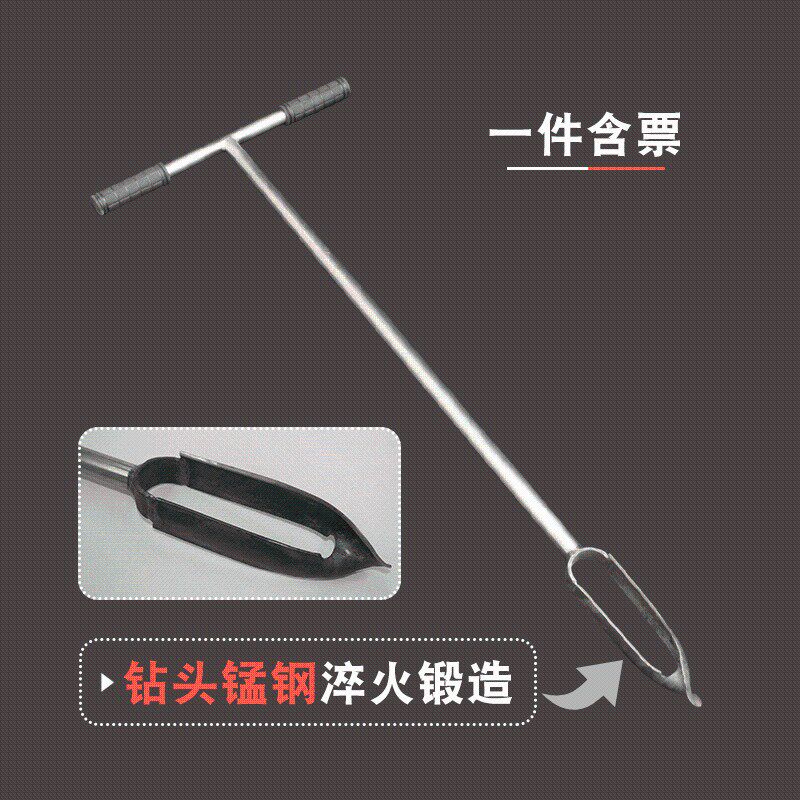 一体式心型钻取土钻土壤采样器取土器土样螺旋钻头荷兰钻不锈钢