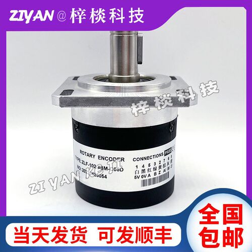 长春一光ZLF-102.4BM-C05D数控机床主轴光电编码器