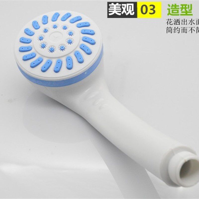 花洒套装沐浴花洒莲蓬头洒水头喷儿童棉拖鞋