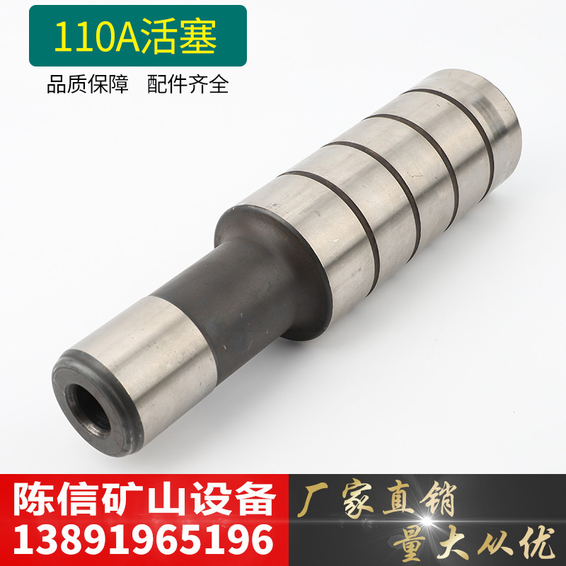 110A冲击器活塞 低风压潜孔冲击器配件 锤体前接头气缸体阀片横销