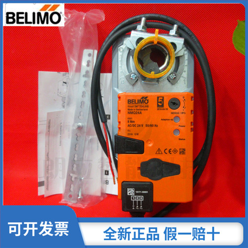搏力谋LMQ24A/NMQ/SMQ24A-SR/LMC24A-SR/230A快速风门风阀执行器