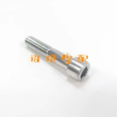 适用于黄龙BJ600BN600车架装饰套车架铝衬套装饰帽螺丝堵头