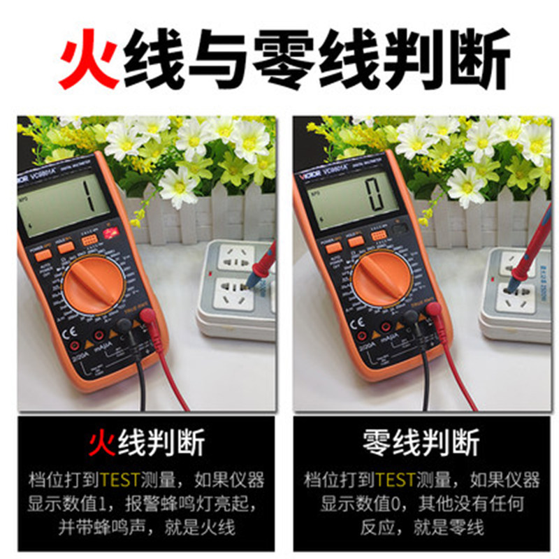 原装正品胜利VC9801A+/VC9802A高精度数字万用表高亮背光方波输出 - 实物图