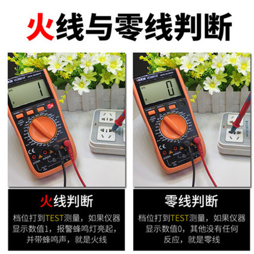 原装正品胜利VC9801A+/VC9802A高精度数字万用表高亮背光方波输出