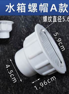 蹲便器水箱下面拧水管螺帽螺母锁扣厕所蹲坑马桶50管接头配件58
