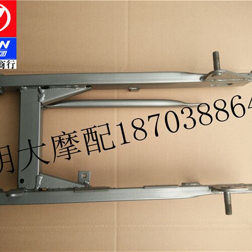 力帆配件LF100-5/5T/110-H/8T/7T/26B弯梁车通用型后叉组合后平叉