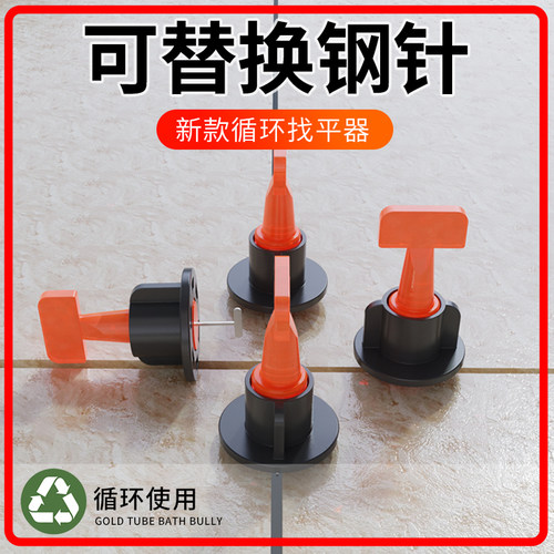 瓷砖找平器神器新型工具卡子十字架塑料贴砖调整调平十字卡地砖缝