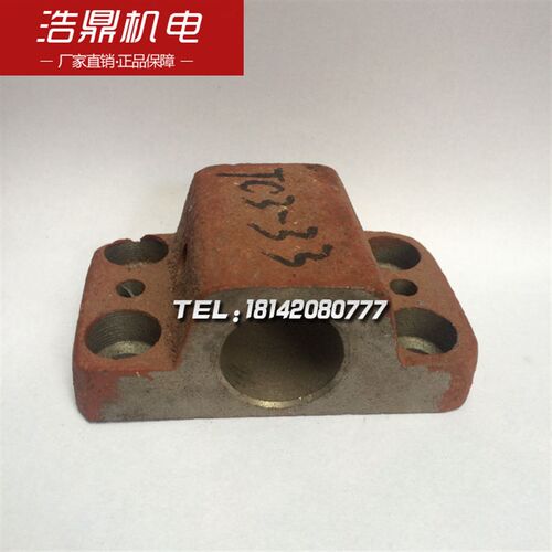 B5032抚顺新生机械厂铡床配件 支架 插床丝杆座 TC3-33刨床配件