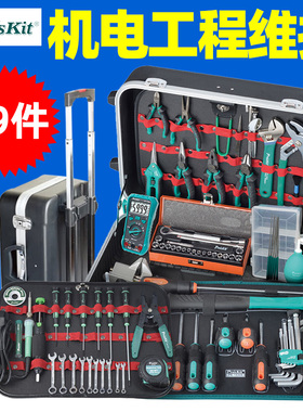 宝工 PK-15308HM机械工程工具组电路测量检修焊接维修89件