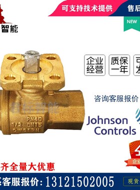 江森VG1205BL/CP-N/DR-N/ES-N/FS-N-C电动二通球阀VA9104-IGA-3S