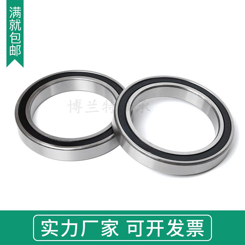超薄壁深沟球轴承61917 61918 61919 61920 61921 61922 61924 - 实物图
