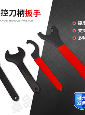 数控刀柄ER扳手A型M型C型APU螺帽扳手ER11M/16A/20/25/32/40UMC32
