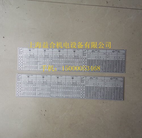 大连车床CD6140 CD6150 进给箱标牌 螺纹标牌 大连机床进给铭牌
