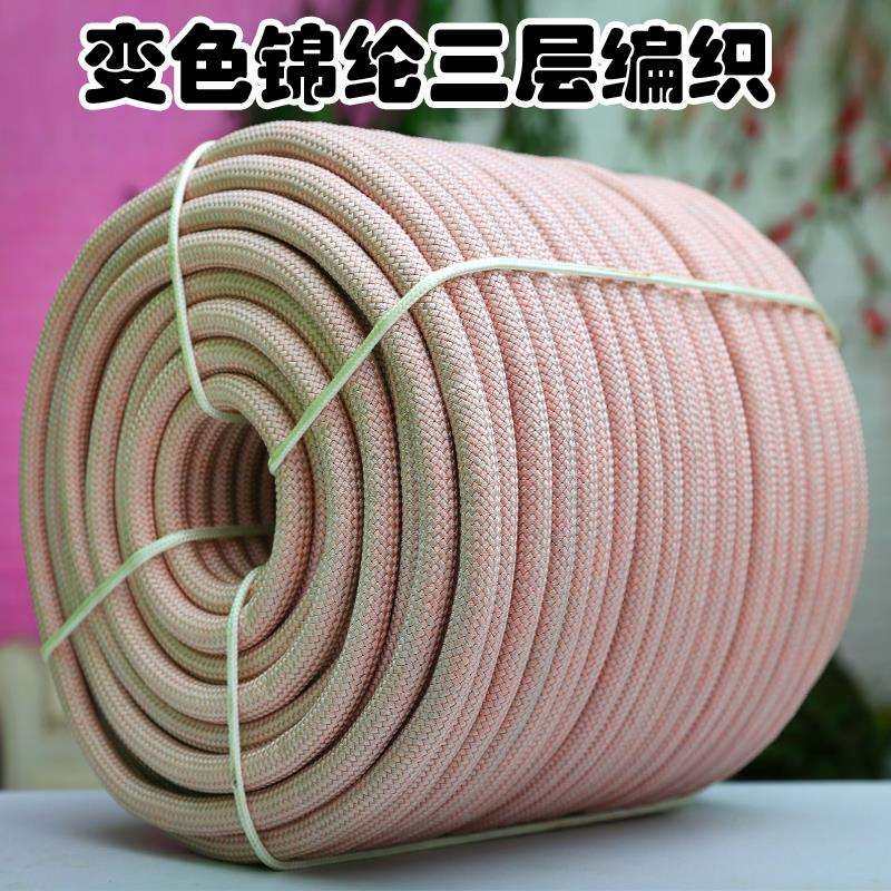 户外绳高空外墙作业坐板吊绳耐磨尼龙绳套装蜘蛛人锦纶绳,模玩/动漫/周边/娃圈三坑/桌游,模型制作工具/辅料耗材,淘宝优惠券,粉丝福利购,淘宝优惠卷